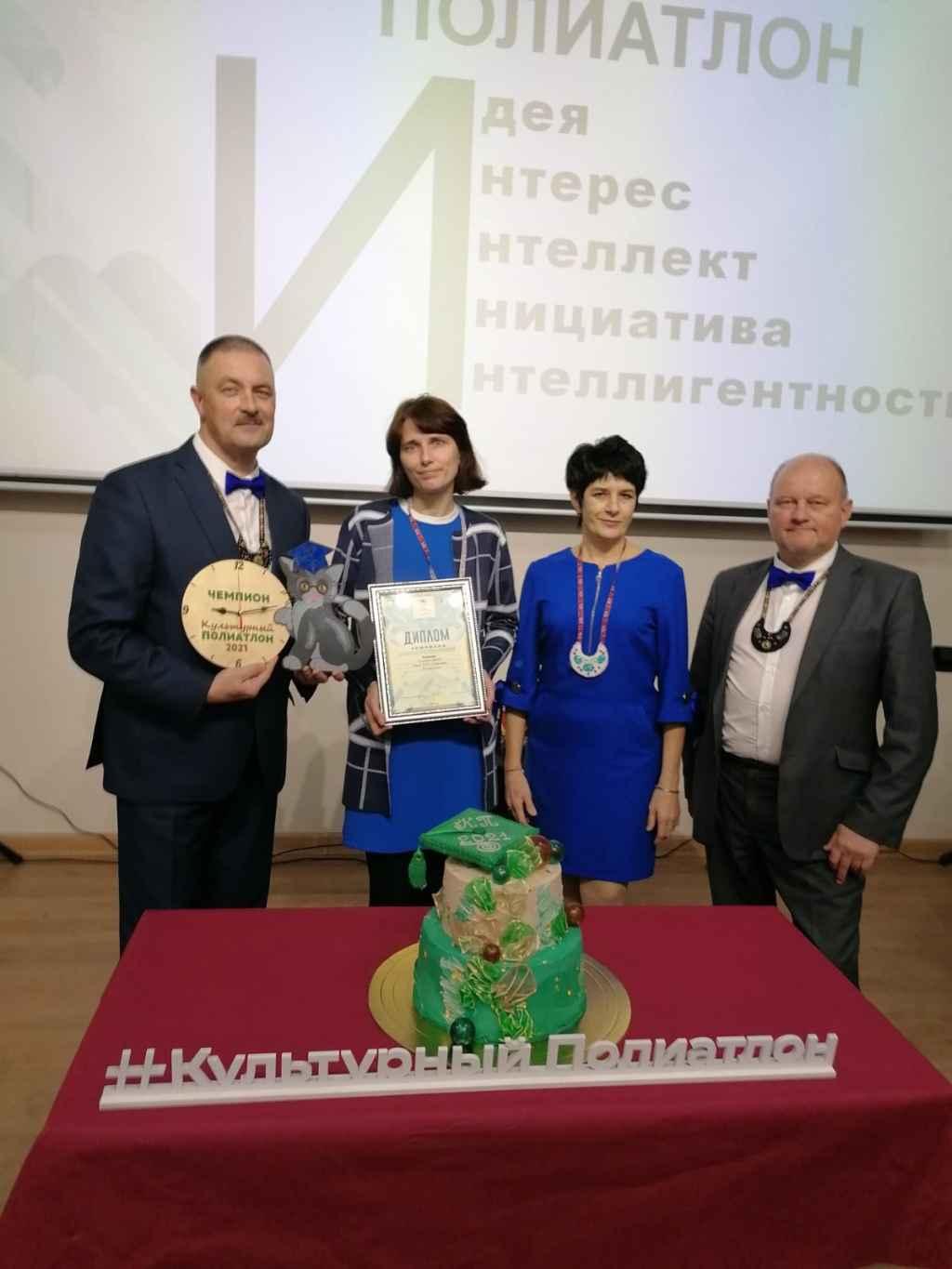 Чемпионы «Культурного полиатлона»