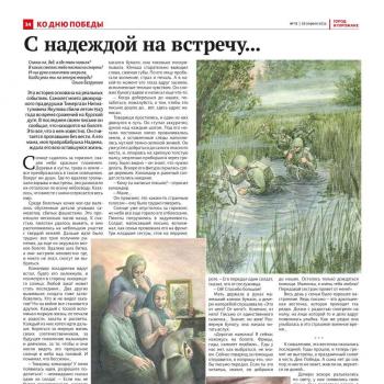 Лицей №103 «Гармония»