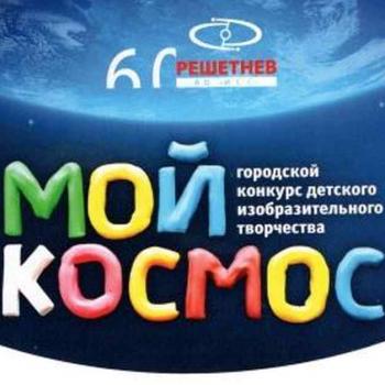 Лицей №103 «Гармония»