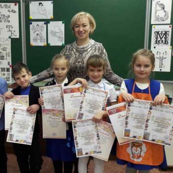 Лицей №103 «Гармония»