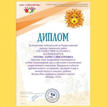 Лицей №103 «Гармония»