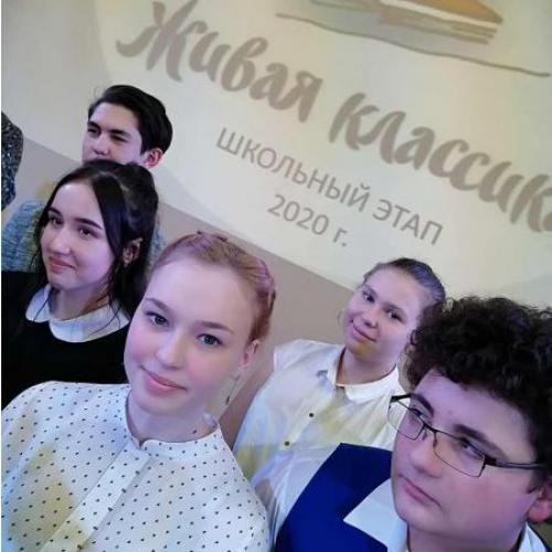 «Живая классика»