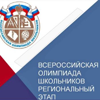 Лицей №103 «Гармония»