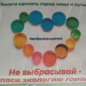 Лицей №103 «Гармония»